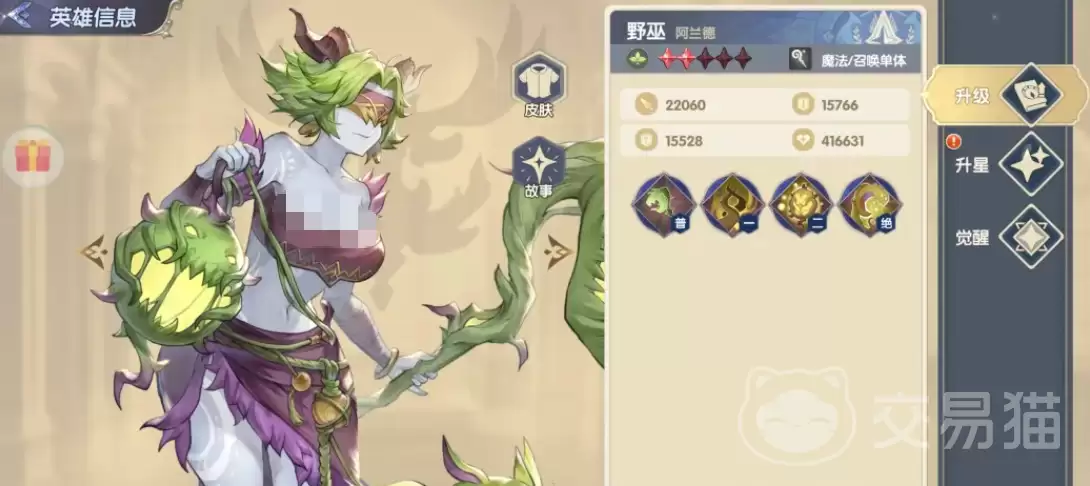 灵武世界战士加点攻略与自然篇SSR角色强度全解析_wishdown.com 灵武世界战士加点攻略与自然篇SSR角色强度全解析_wishdown.com