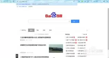 阿里巴巴官网网页版入口及电脑端登录首页_wishdown.com 阿里巴巴官网网页版入口及电脑端登录首页_wishdown.com