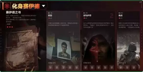 三角洲行动S10扮演Boss前瞻:新增玩法与官方确认_wishdown.com 三角洲行动S10扮演Boss前瞻:新增玩法与官方确认_wishdown.com