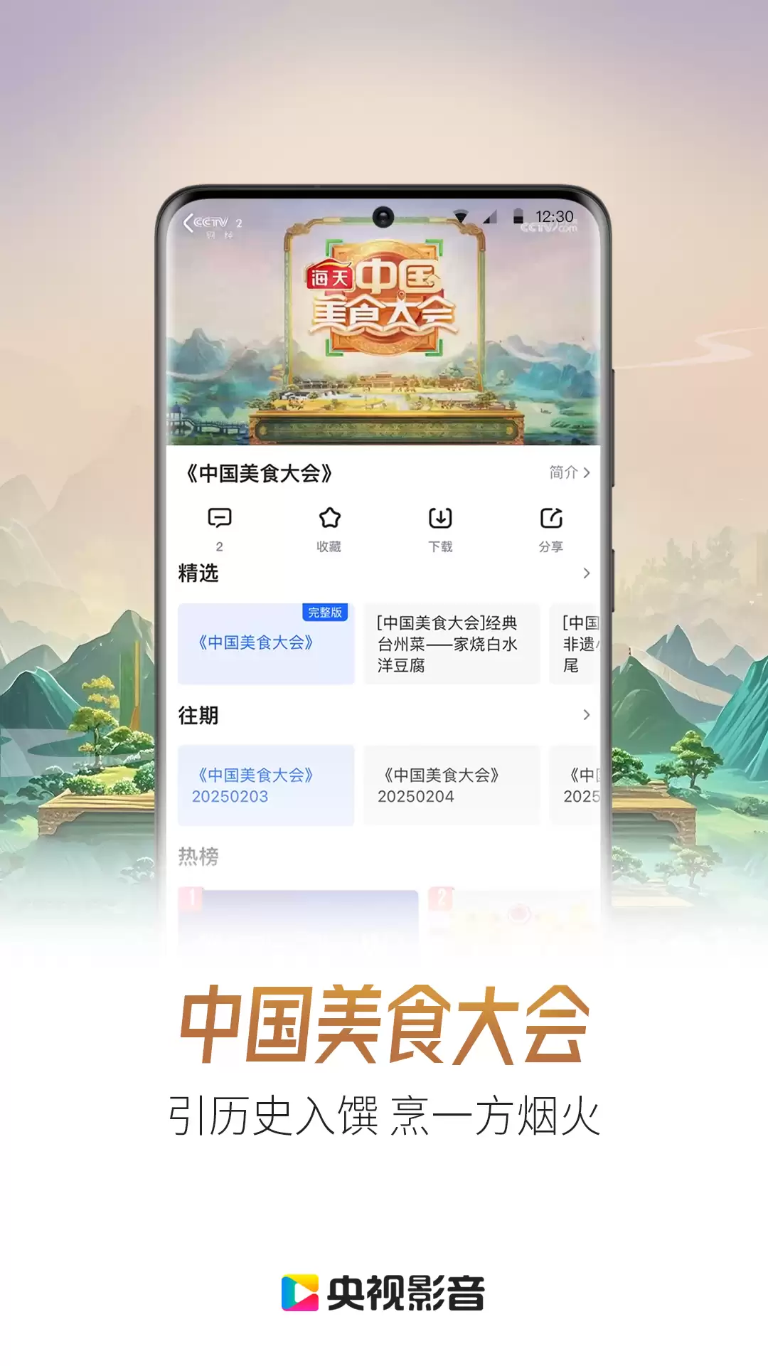 大宋提刑官观看平台及热门影视APP推荐_wishdown.com 大宋提刑官观看平台及热门影视APP推荐_wishdown.com