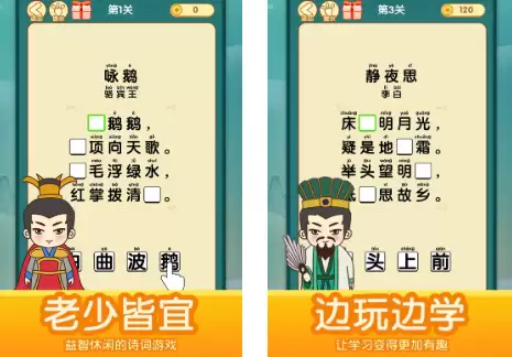 热门猜字谜游戏推荐 益智烧脑好玩字谜APP_wishdown.com 热门猜字谜游戏推荐 益智烧脑好玩字谜APP_wishdown.com