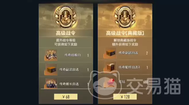 苍蓝前线高性价比氪金攻略与资源规划指南_wishdown.com 苍蓝前线高性价比氪金攻略与资源规划指南_wishdown.com