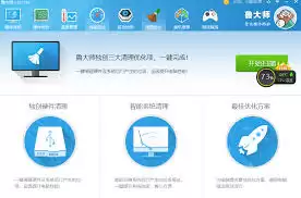鲁大师如何检测电脑硬盘好坏的详细方法_wishdown.com 鲁大师如何检测电脑硬盘好坏的详细方法_wishdown.com