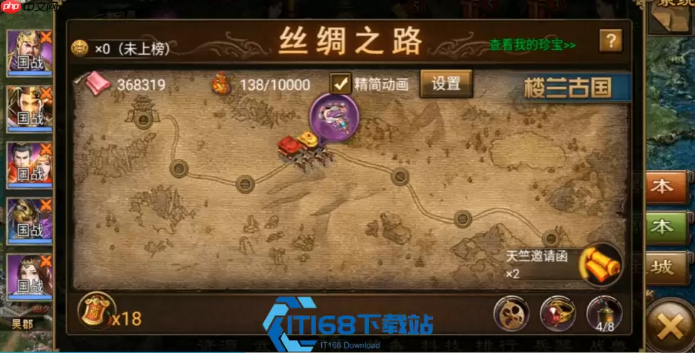 铁卷丹书获取全攻略助你快速提升武将等级_wishdown.com 铁卷丹书获取全攻略助你快速提升武将等级_wishdown.com