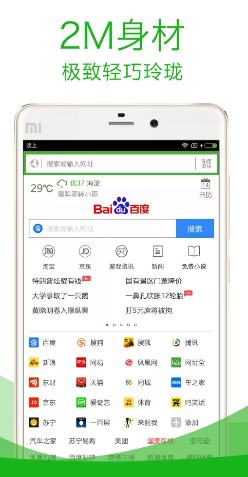 年最新免费短视频APP排行榜及下载安装大全_wishdown.com 年最新免费短视频APP排行榜及下载安装大全_wishdown.com