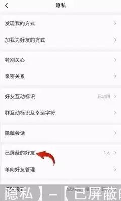 拼多多如何屏蔽好友消息黑名单设置方法_wishdown.com 拼多多如何屏蔽好友消息黑名单设置方法_wishdown.com