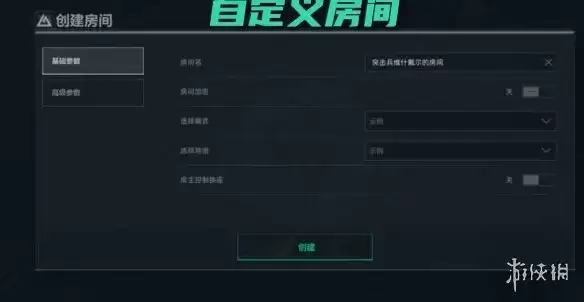 三角洲行动S10赛季自建房开放时间与规则详解_wishdown.com 三角洲行动S10赛季自建房开放时间与规则详解_wishdown.com