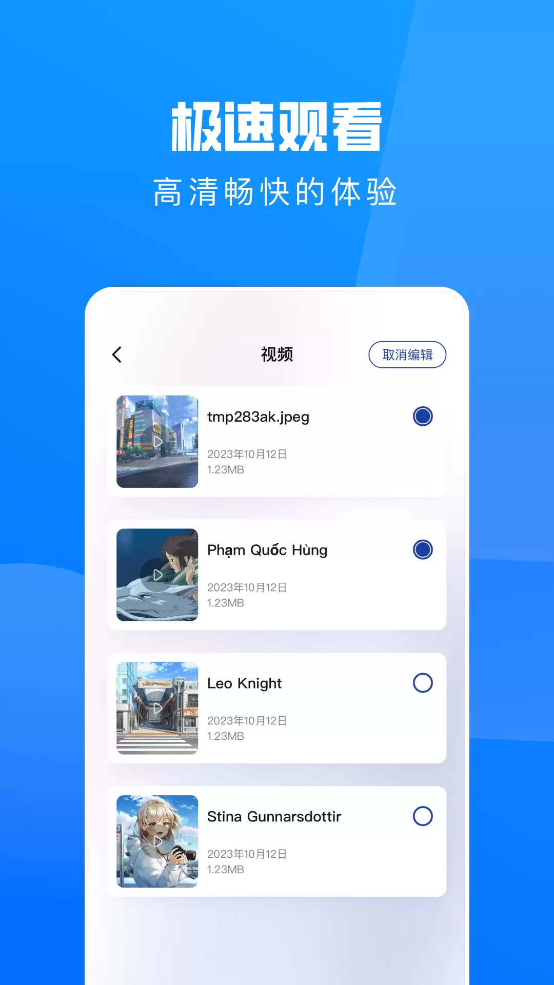 欢乐颂5哪个app可以看平台推荐大全_wishdown.com 欢乐颂5哪个app可以看平台推荐大全_wishdown.com