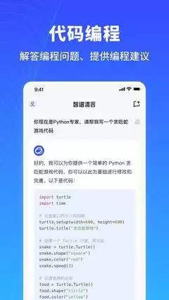 智谱清言写视频号职场短文提示词让AI检查遗漏_wishdown.com 智谱清言写视频号职场短文提示词如何让AI检查遗漏信息