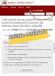 AO3�ٷ��������������