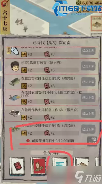 部落冲突引援杀援实用技巧轻松拿下三星_wishdown.com 部落冲突引援杀援实用技巧轻松拿下三星_wishdown.com