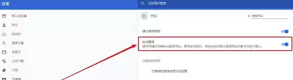 浏览器老板键设置教程_wishdown.com 115浏览器如何启用老板键