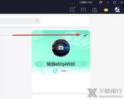 咪咕快游新手完整使用教程与操作步骤指南_wishdown.com 咪咕快游怎么使用
