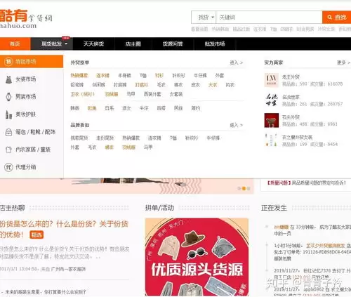 官方入口与产业带货源平台主页位置_wishdown.com 官方入口与产业带货源平台主页位置_wishdown.com