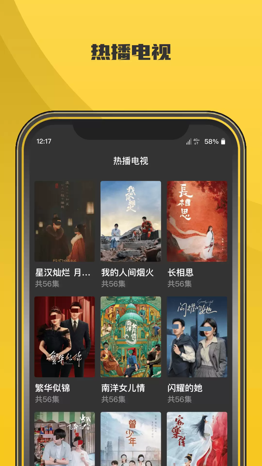 免费无广告高清影视应用合集推荐_wishdown.com 免费无广告高清影视应用合集推荐_wishdown.com