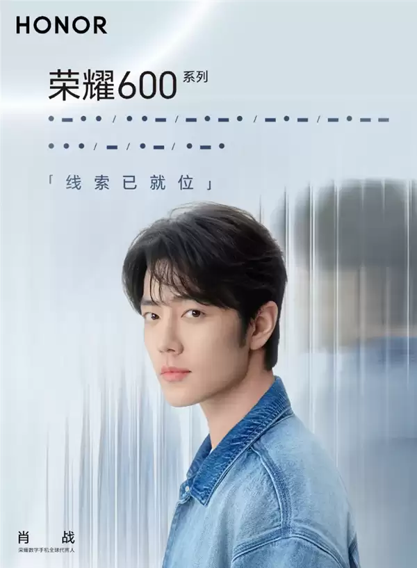 荣耀600系列国行版外观亮相 机身幸运星设计辨识度极高_wishdown.com 荣耀600系列国行版外观公布:机身自带幸运星!最强辨识度