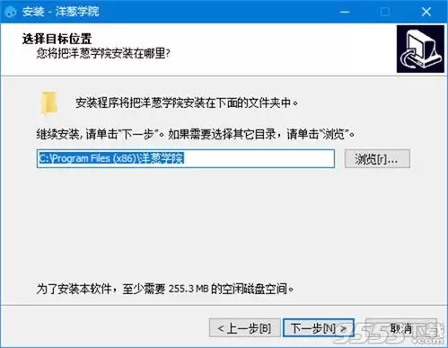 洋葱学院等级快速提升的高效方法与技巧_wishdown.com 洋葱学院等级快速提升的高效方法与技巧_wishdown.com