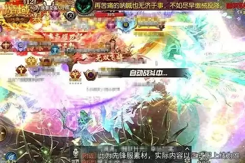 魔域手游限时预售 1魔石抢限定神器跟宠_wishdown.com 魔域手游限时预售 1魔石抢限定神器跟宠_wishdown.com