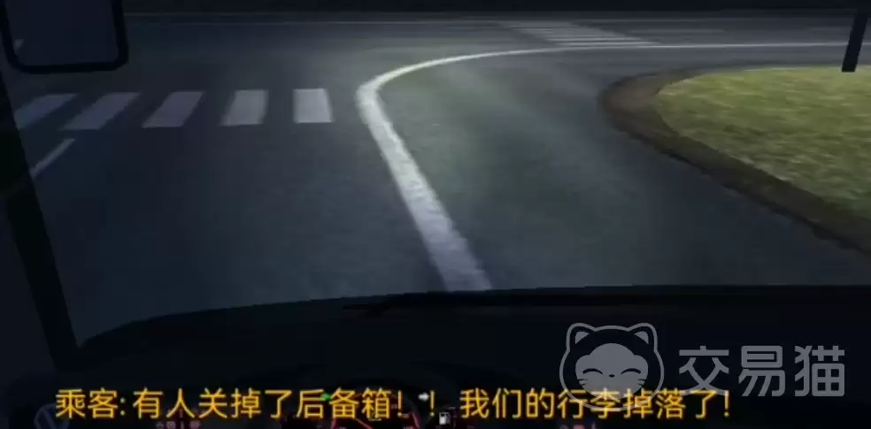 超级驾驶第1关通关攻略新手入门步骤详解_wishdown.com 超级驾驶第1关通关攻略新手入门步骤详解_wishdown.com