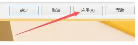eMule一步步启用自动完成历史功能_wishdown.com eMule一步步启用自动完成历史功能_wishdown.com