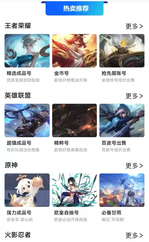 三角洲行动账号交易平台推荐:安全可靠APP汇总_wishdown.com 三角洲行动账号交易平台推荐:安全可靠APP汇总_wishdown.com