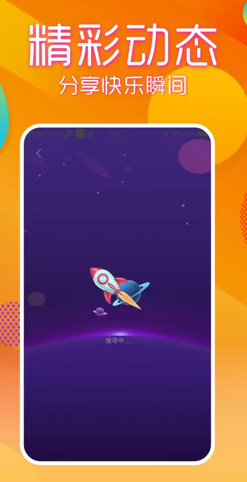 热门免费短视频APP大全下载安装指南_wishdown.com 热门免费短视频APP大全下载安装指南_wishdown.com