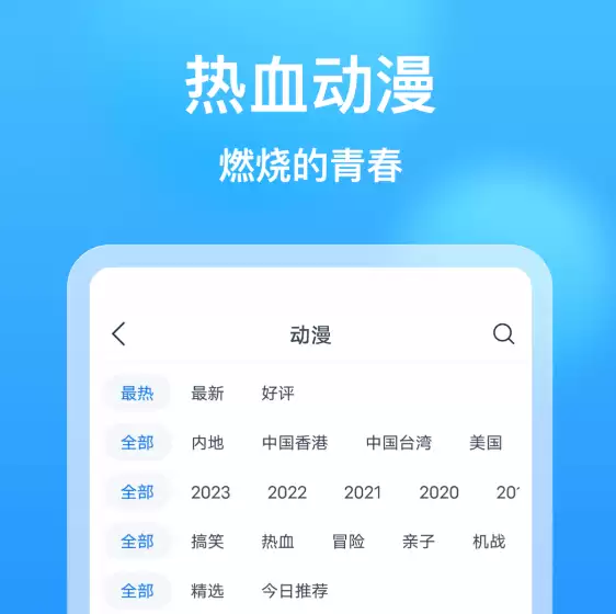 免费追剧神器APP推荐 热门追剧软件排行_wishdown.com 免费追剧神器APP推荐 热门追剧软件排行_wishdown.com