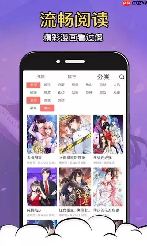 漫画160官网入口在线观看最新首页地址_wishdown.com 漫画160官方网址入口直达 漫画160在线观看官网首页最新