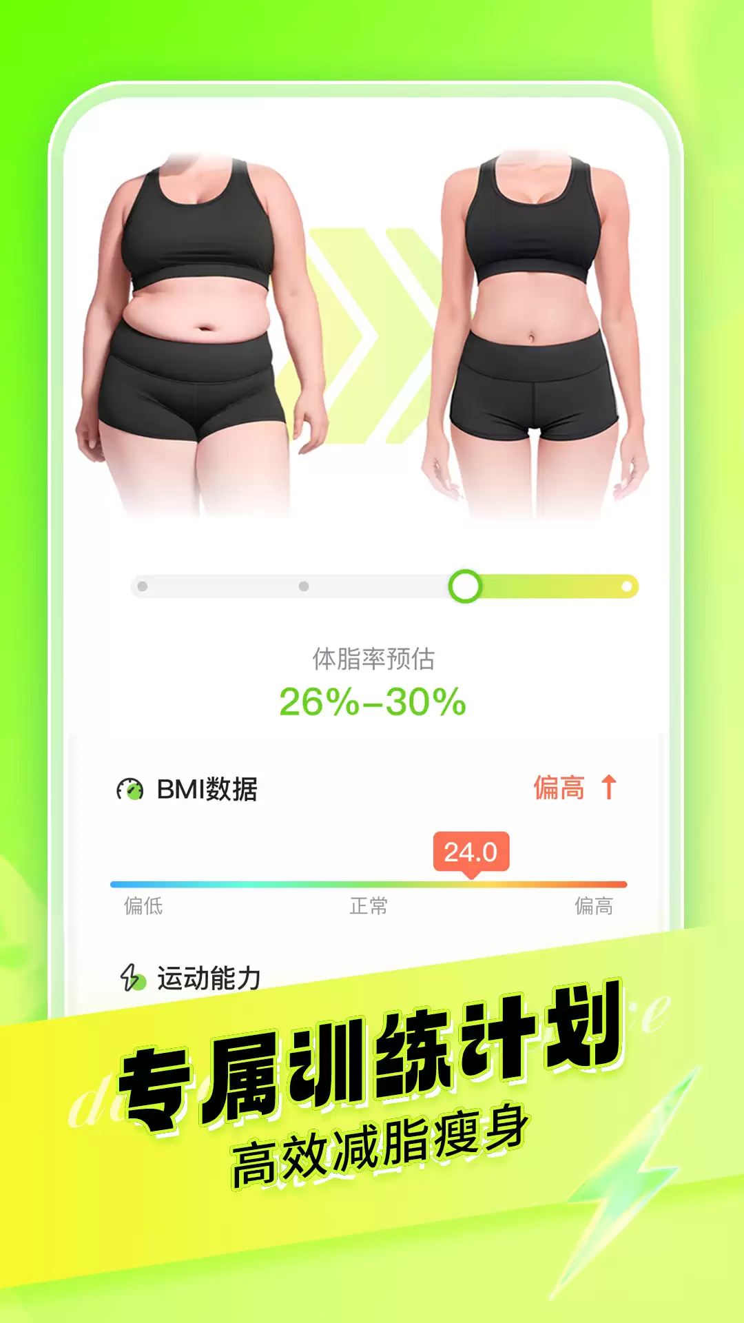 零基础自学跳舞必备10款高效实用软件推荐_wishdown.com 零基础自学跳舞必备10款高效实用软件推荐_wishdown.com