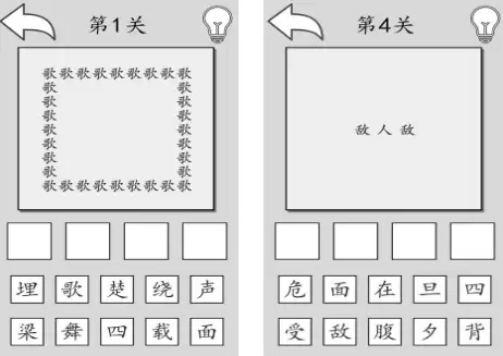 热门猜字谜游戏推荐 益智烧脑好玩字谜APP_wishdown.com 热门猜字谜游戏推荐 益智烧脑好玩字谜APP_wishdown.com