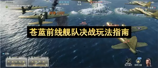 ����ǰ�߽��Ӿ�ս�淨ָ���뼼��ȫ����