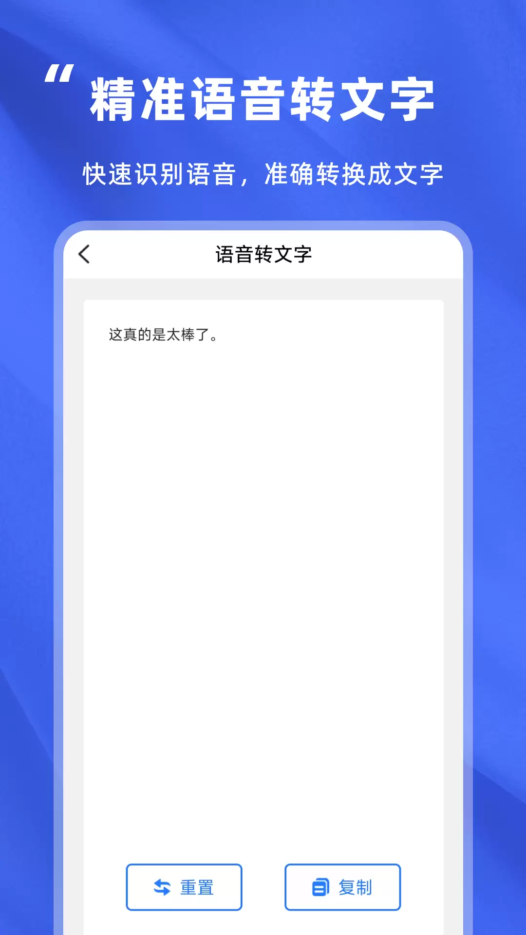 免费录音转文字软件排行榜与推荐大全_wishdown.com 免费录音转文字软件排行榜与推荐大全_wishdown.com