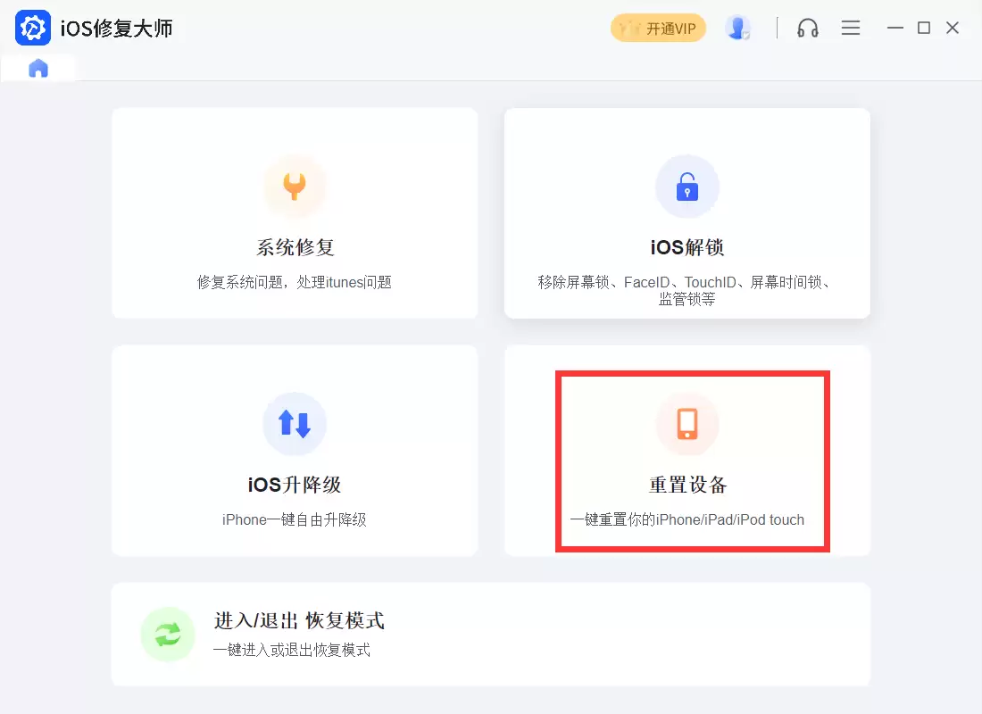 苹果A1507降级指南 iOS 16.5.1系统更新与回退教程_wishdown.com 苹果A1507降级指南 iOS 16.5.1系统更新与回退教程_wishdown.com