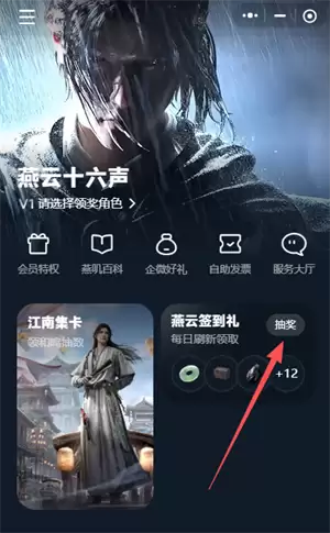 燕云十六声集卡领袅袅活动参与攻略_wishdown.com 燕云十六声集卡领袅袅活动参与攻略_wishdown.com