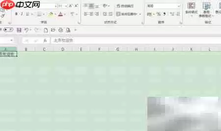 Excel中SEARCH函数的使用技巧详解_wishdown.com Excel中SEARCH函数使用技巧