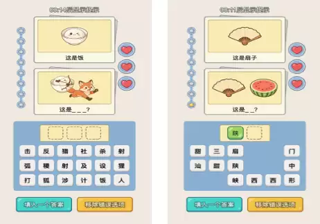热门猜字谜游戏推荐 益智烧脑好玩字谜APP_wishdown.com 热门猜字谜游戏推荐 益智烧脑好玩字谜APP_wishdown.com