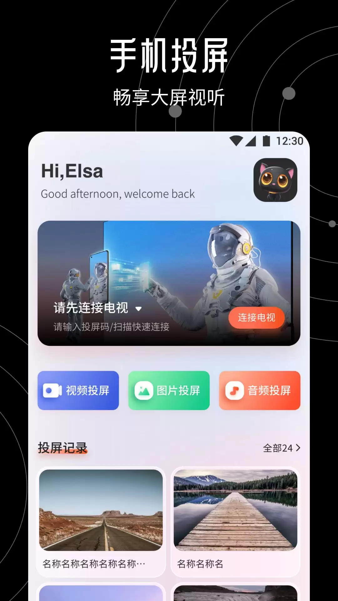 年值得下载的免费剧集全面影视软件_wishdown.com 年值得下载的免费剧集全面影视软件_wishdown.com