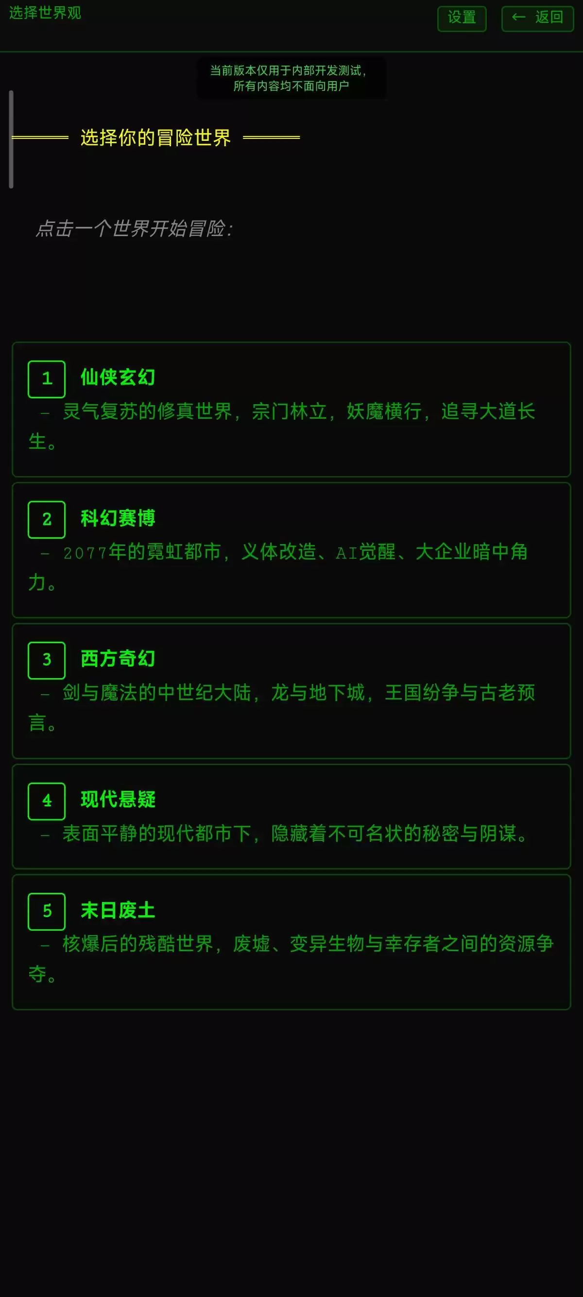世界模拟器游戏好玩吗 玩法全面解析评测_wishdown.com 世界模拟器游戏好玩吗 玩法全面解析评测_wishdown.com