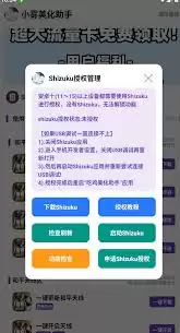 小雾美化助手App使用教程_wishdown.com 小雾美化助手App使用教程_wishdown.com