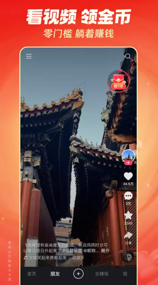 ��������Ѷ���ƵAPP���а����ذ�װ��ȫ