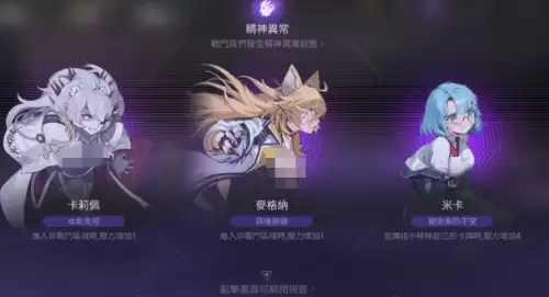 卡厄思梦境航点详解与含义_wishdown.com 卡厄思梦境航点详解与含义_wishdown.com