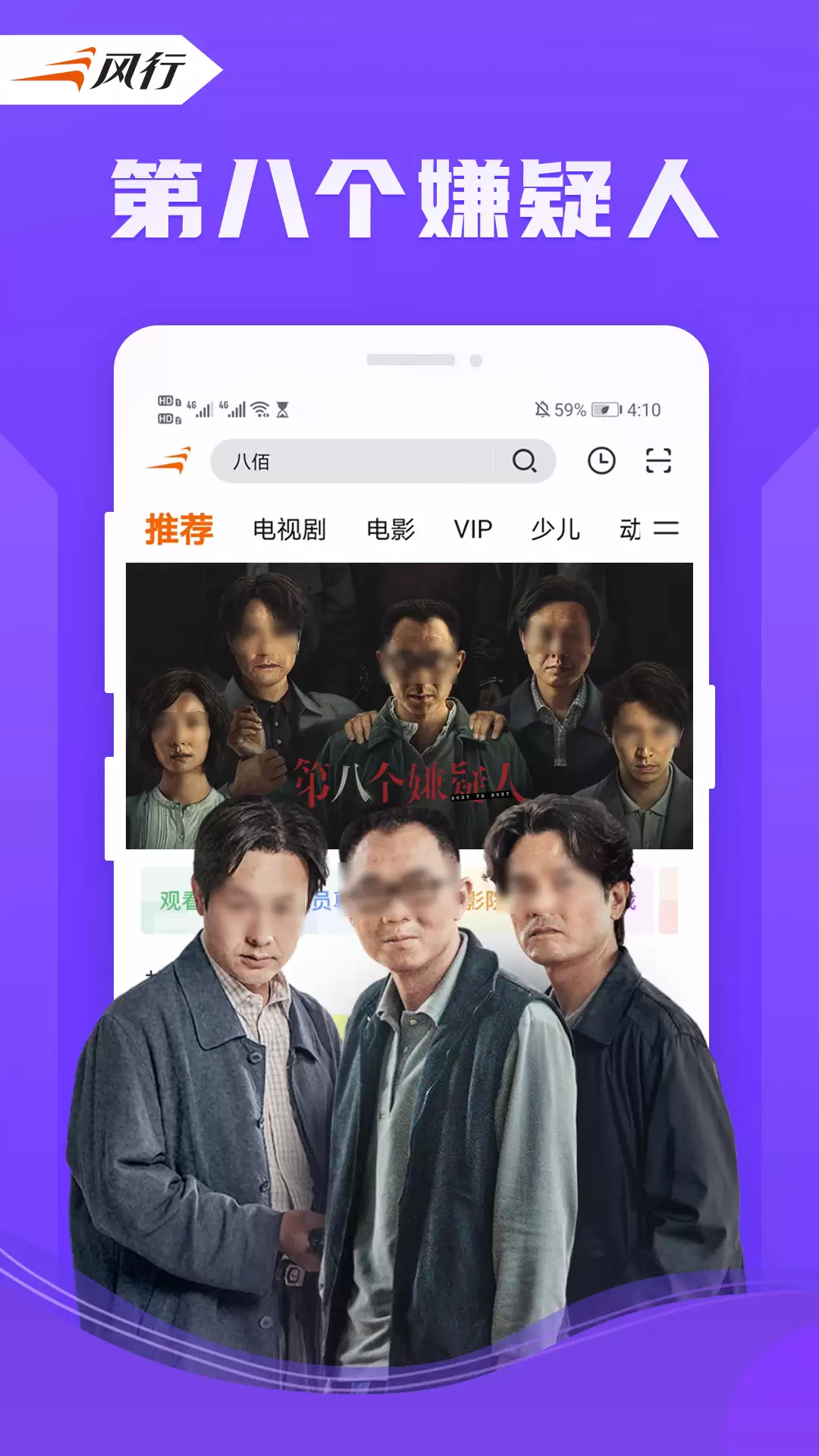 大宋提刑官观看平台及热门影视APP推荐_wishdown.com 大宋提刑官观看平台及热门影视APP推荐_wishdown.com