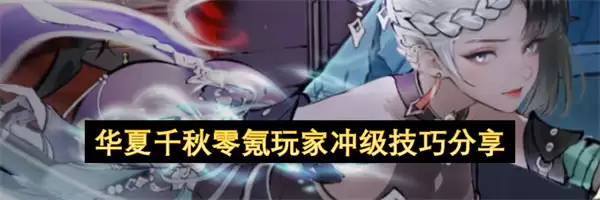 ����ǧ�������ҿ��ٳ弶����