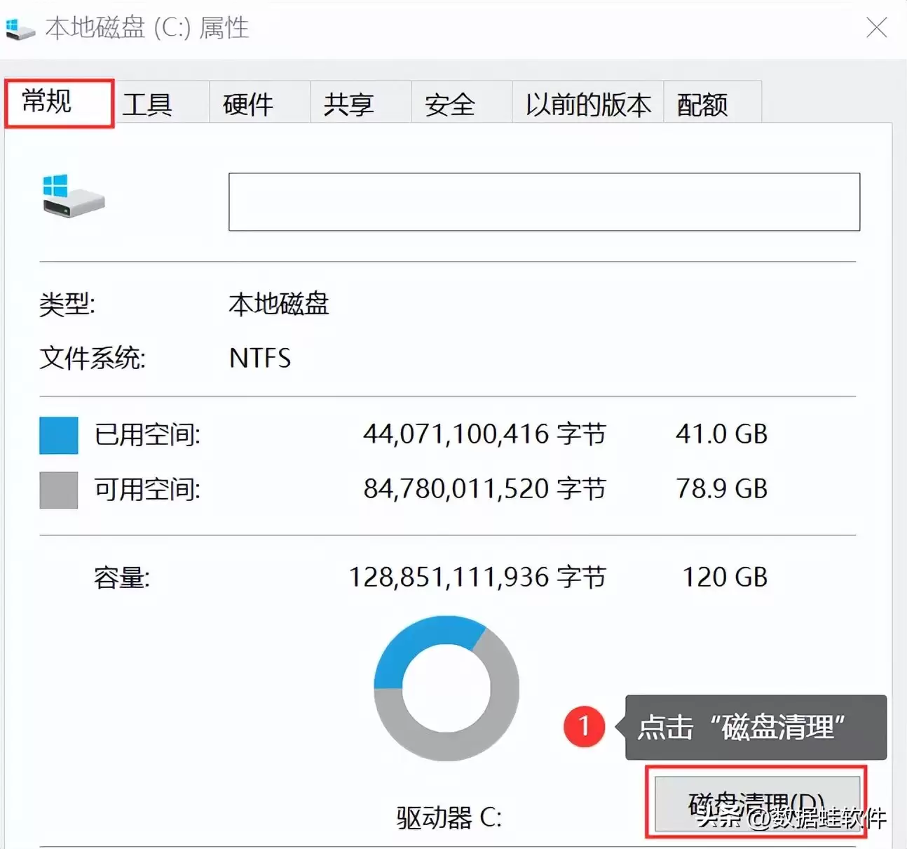 柚子街缓存清理方法详解与步骤指南_wishdown.com 柚子街缓存清理方法详解与步骤指南_wishdown.com