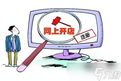 王者荣耀世界注册表未清理干净解决方法_wishdown.com 王者荣耀世界注册表未清理干净解决方法_wishdown.com