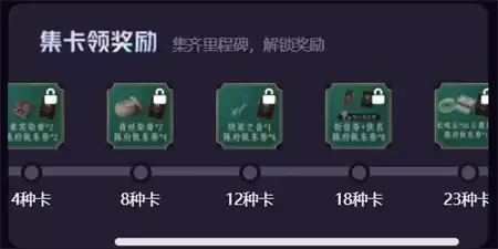 燕云十六声集卡领袅袅活动参与攻略_wishdown.com 燕云十六声集卡领袅袅活动参与攻略_wishdown.com