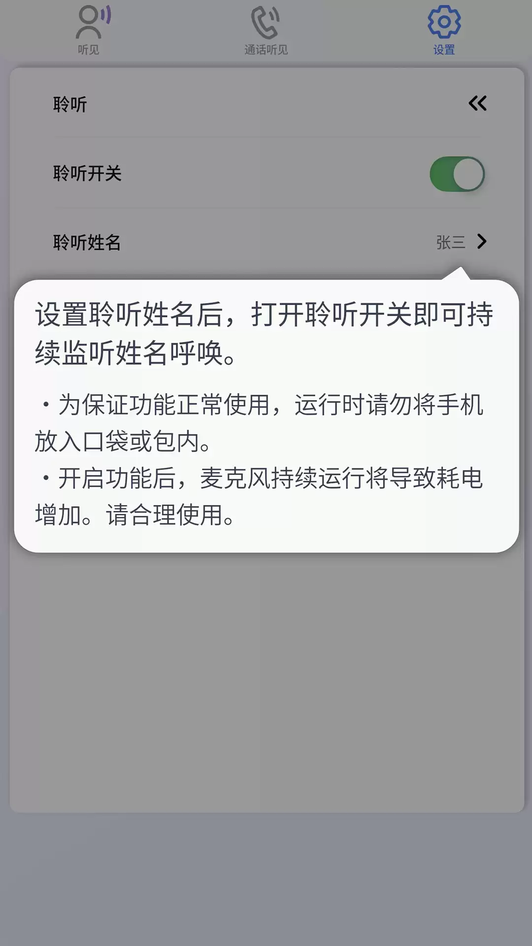 免费录音转文字软件排行榜与推荐大全_wishdown.com 免费录音转文字软件排行榜与推荐大全_wishdown.com