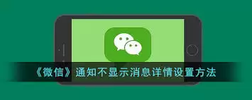 ΢�Źر���ϢԤ�������÷���