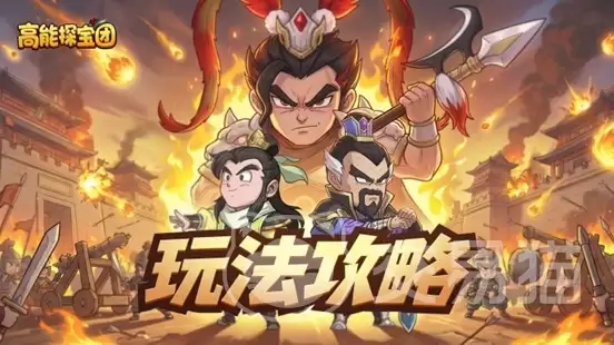 ����̽���ż�����ᱣķ���淨ȫ���̹���