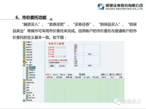 ClassIn课程表查看方法与详细查询步骤完整教程_wishdown.com ClassIn课程表查看方法与详细查询步骤完整教程_wishdown.com